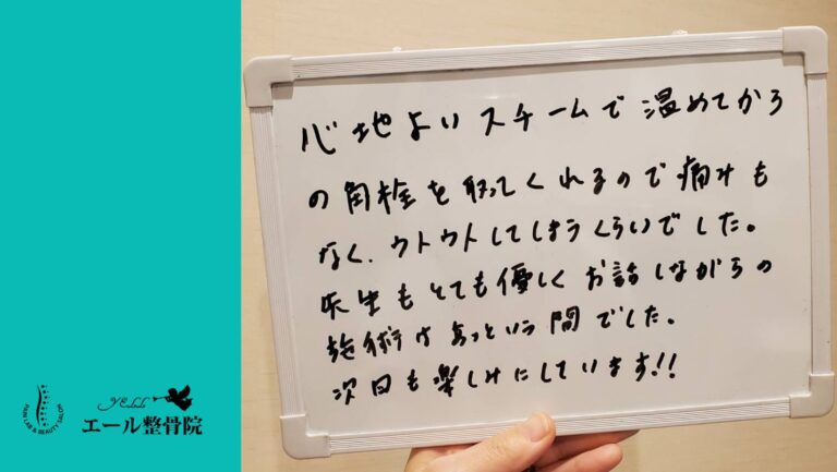 毛穴エクストラクションの感想